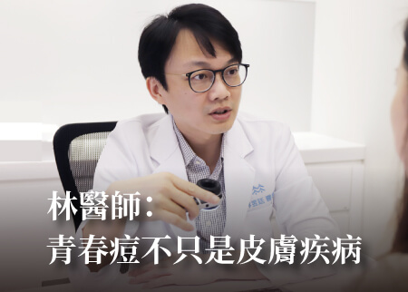 木木日安 健保皮膚科 線上掛號現場免等待 週一至週六皆可預約看診