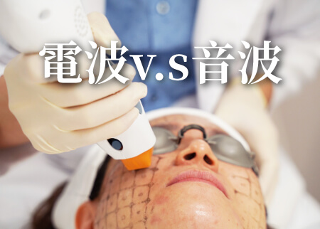 木木日安 皮膚科診所 醫美診所 台北東區忠孝復興站