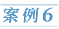 20240827-muskin-皮秒頁面案例故事-22