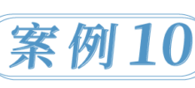 20240827-muskin-皮秒頁面案例故事