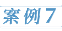20240827-muskin-皮秒頁面案例故事-23
