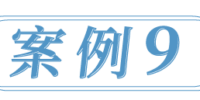 20240827-muskin-皮秒頁面案例故事-25