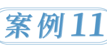 20240827-muskin-皮秒頁面案例故事2-28